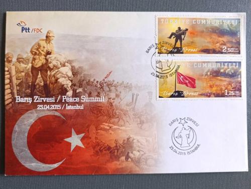 LOT.18 » 2015 İstanbul Barış Zirvesi FDC