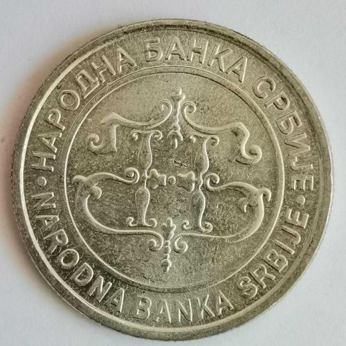 SIRBİSTAN   2003   20  DİNAR