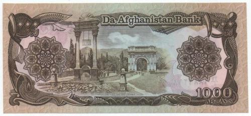 Afganistan 1991 Yılı 1 afghani çil