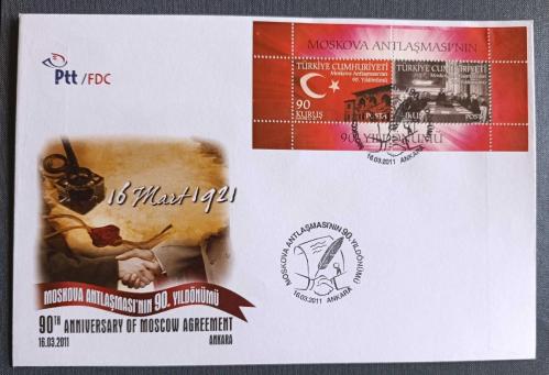 LOT.15 » 2011 Moskova Antlaşması 90. Yıl FDC