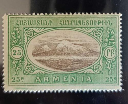 LOT.11 » Ermenistan 1920 damgasız pul