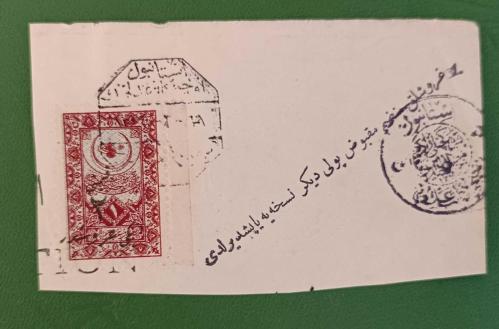 LOT.9 » Osmanlı Hicaz Demiryolu Fiskal kıymeti 2 kuruş sürşarj,_ fragman