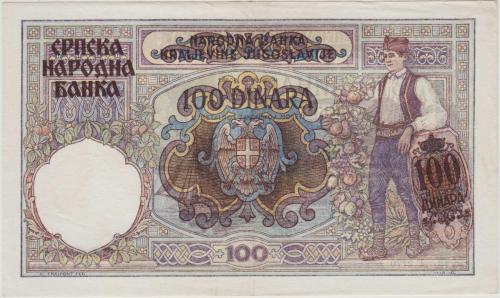 SIRBİSTAN 100 DİNAR 1941 II. DÜNYA SAVAŞI 1929 YUGOSLAVYA 100 DİNAR ÜSTÜNE SÜRŞARJ. ÇİLALTI.