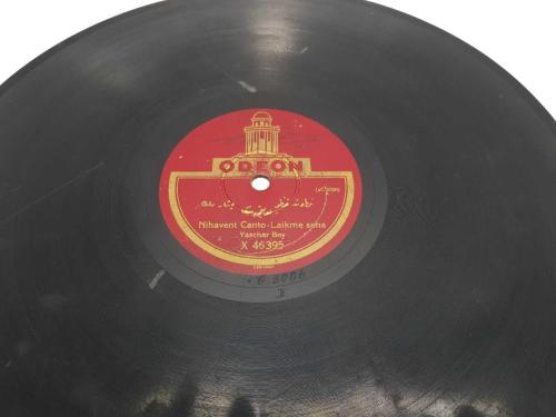 OSMANLI TAŞ PLAK: YAŞAR BEY & HAFIZ AHMED EFENDİ
