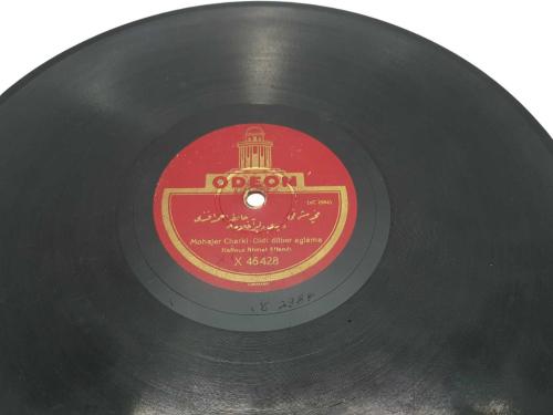 OSMANLI TAŞ PLAK: YAŞAR BEY & HAFIZ AHMED EFENDİ