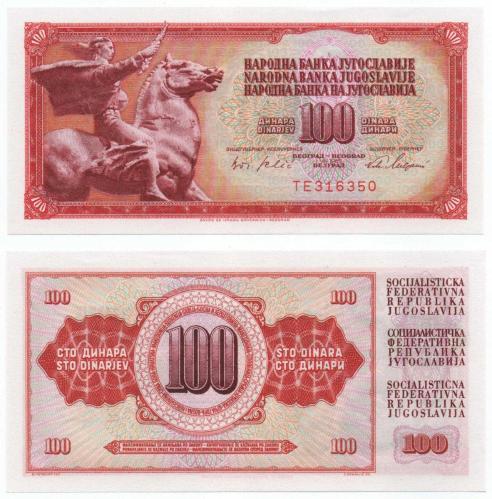 Yugoslavya 1965 Yılı 100 Dinar çil