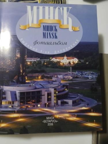 Minsk şehrini tanıtan hatıra ve prestij kitabı