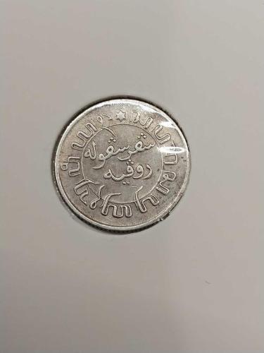 1938 Hollanda Hindistanı Gümüş 1/10 Gulden