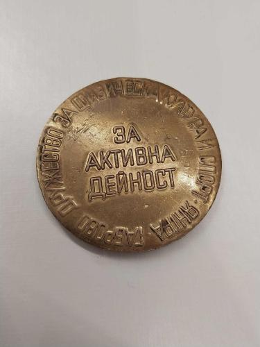 Sovyet Olimpiyat Madalya