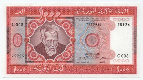 Moritanya 1981 Yılı 1.000 Ouguiya ÇİL