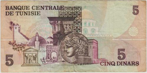 *** TUNUS 5 DİNAR 1973 ÇOK TEMİZ.