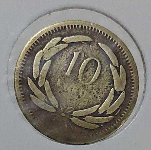 1949 10 KURUŞ ORİJİNAL MADENİ PARA B2CC1 NADİR
