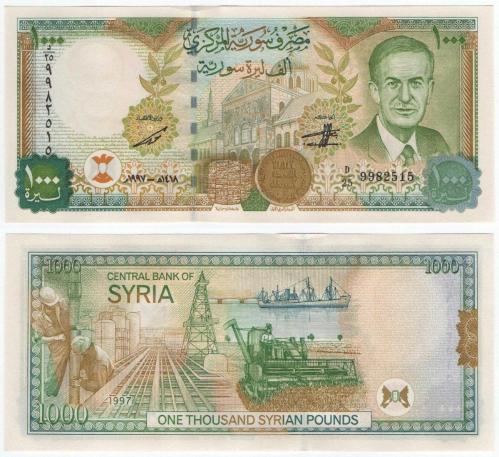 Suriye 1998 Yılı 1.000 Pound ÇİL