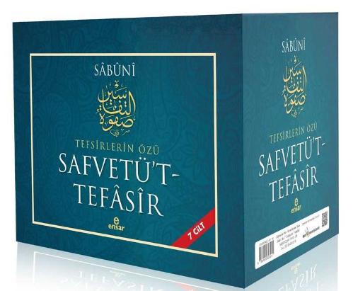 Safvetü't Tefasir - Tefsirlerin Özü (7 Cilt Tam Takım) - (Sert Kapak Ciltli - Büyük Boy - Şamua Kağıt - Dipnotlu - Dizinli - Sözlüklü)