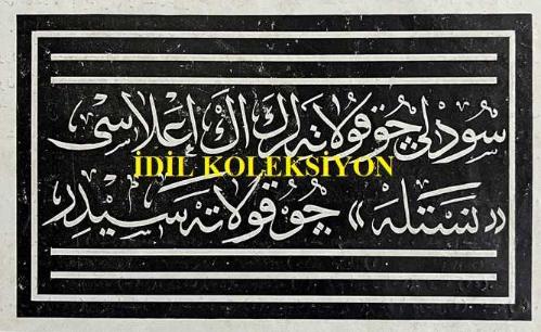 Osmanlıca Şehbal Dergisi-Gazetesi, Orijinal Dönem Basım, (Ottoman Magazine-Newspaper) - 28 Mayıs 1911 - Sayı: 40 - (Reklamlar) Sigorta-i Umumi Trieste Assicurazioni Generali 1831 