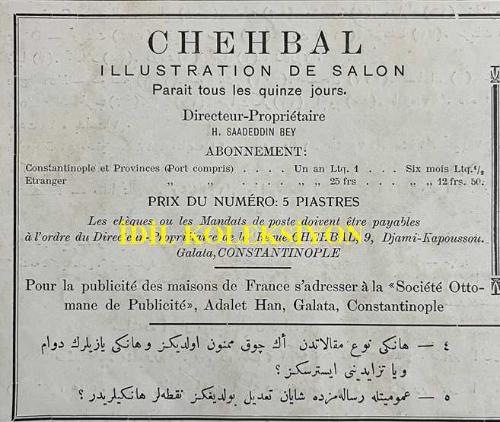Osmanlıca Şehbal Dergisi-Gazetesi, Orijinal Dönem Basım, (Ottoman Magazine-Newspaper) - 28 Mayıs 1911 - Sayı: 40 - (Reklamlar) Sigorta-i Umumi Trieste Assicurazioni Generali 1831 