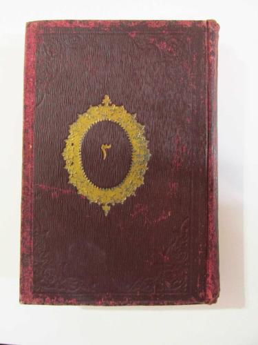 Kitab-ı Mütenevvia 1- Kavaid-i Osmaniye 2- Tecvid 3- Tertib-i Cedid Üzere İlâveli Bina 4-Yeni Sarf-ı Osmani 5-Kıraat 6-Yeni Coğrafya 7- İlm-i Eşya