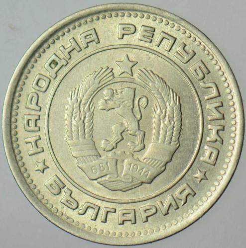 BULGARİSTAN 20 STOTİNKİ 1974 ÇA.
