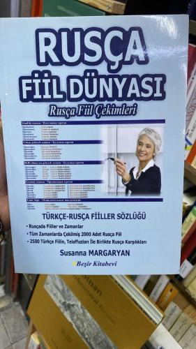 Rusça Fiil Dünyası - Rusça Fiil Çekimleri