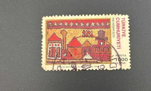 Türk Pulu - Turkish Stamp - Postadan Geçmiş Pul Filateli - DAMGALI - HALI KENAR SUYU TEMALI PUL , 1000 LİRA - Türkiye Cumhuriyeti - NOSTALJİK DOĞUM GÜNÜ HEDİYESİ -1993