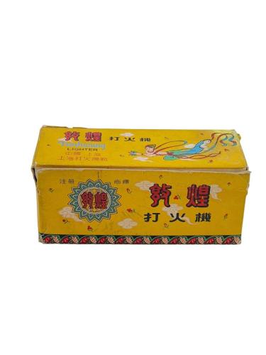 Orijinal Kutusunda Tunhwang Lighter Vintage Çakmak