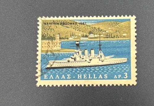 Yunanistan Pulu - Greek Stamp - Postadan Geçmiş Pul Filateli - Damgalı -1967 Averof Adlı Zırhlı Gemi Temalı Pul , 3 PARA - YABANCI PULLAR - NOSTALJİK DOĞUM GÜNÜ HEDİYESİ
