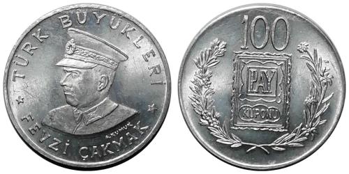 1970 Yılı TÜRK BÜYÜKLERİ - FEVZİ ÇAKMAK 100 TL PAY KUPONU ÇİL