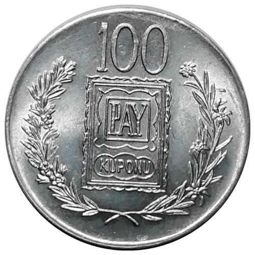 1970 Yılı TÜRK BÜYÜKLERİ - FEVZİ ÇAKMAK 100 TL PAY KUPONU ÇİL