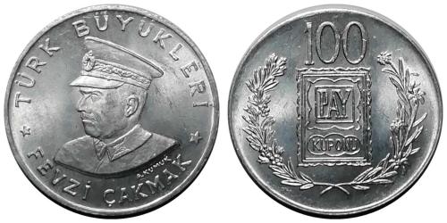 1970 Yılı TÜRK BÜYÜKLERİ - FEVZİ ÇAKMAK 100 TL PAY KUPONU ÇİL