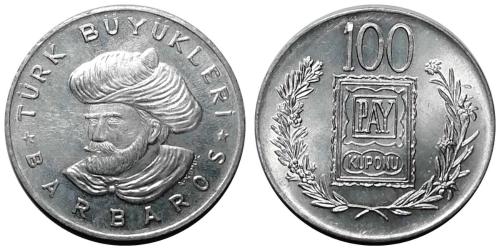 1970 Yılı TÜRK BÜYÜKLERİ - BARBAROS 100 TL PAY KUPONU ÇİL