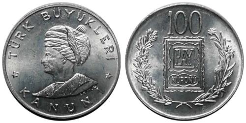 1970 Yılı TÜRK BÜYÜKLERİ - KANUNİ 100 TL PAY KUPONU ÇİL