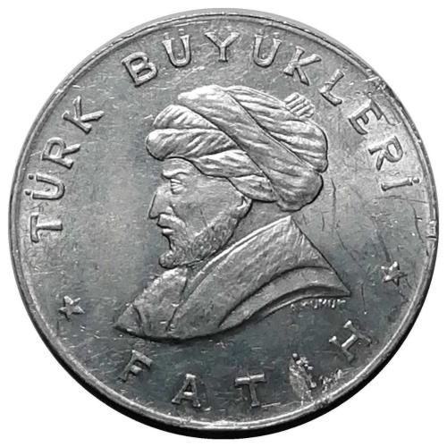 1970 Yılı TÜRK BÜYÜKLERİ - FATİH 100 TL PAY KUPONU ÇİL