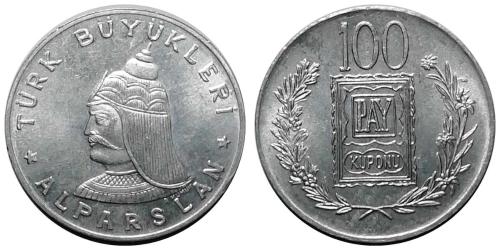1970 Yılı TÜRK BÜYÜKLERİ - ALPARSLAN 100 TL PAY KUPONU ÇİL