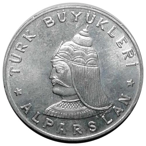 1970 Yılı TÜRK BÜYÜKLERİ - ALPARSLAN 100 TL PAY KUPONU ÇİL