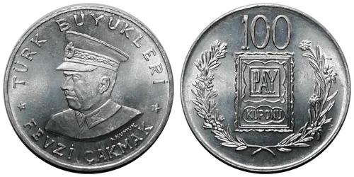 1970 Yılı TÜRK BÜYÜKLERİ - FEVZİ ÇAKMAK 100 TL PAY KUPONU ÇİL