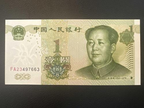 Çin 1 Yuan 1999. Çil.