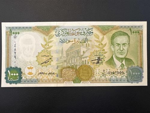 Suriye 1000 Pound 1997. Çil. 1.000
