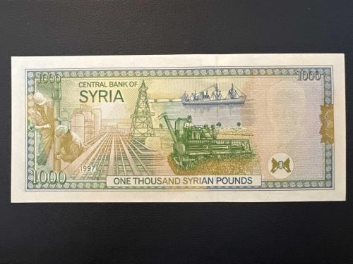 Suriye 1000 Pound 1997. Çil. 1.000