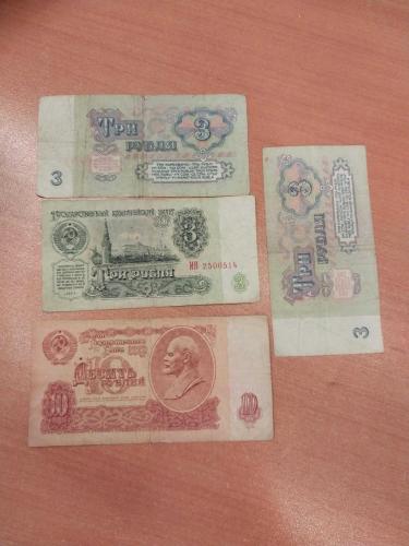 1961 Sovyet Rus Para Lotu 4 Adet