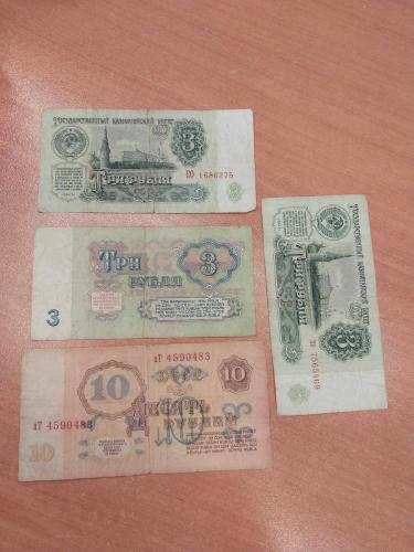 1961 Sovyet Rus Para Lotu 4 Adet