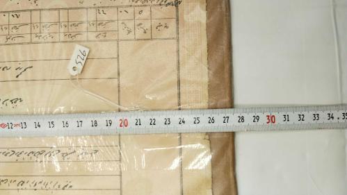 OSMANLI DÖNEMİ SENED-İ HAKANİ. KONDİSYONU YÜKSEK BİR TAPU 526