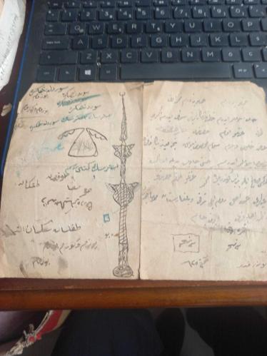 Bir yüzünde  cami kale resmi bulunan çocuklarla ilgili  dua havas ya vefk  diğer yüzünde mektup arka yüzünde padişaha ve devlete orduya  dua bulunan nadir bir evrak