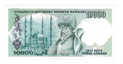 7.Emisyon 3.Tertip 10.000 Türk Lirası Seri G78 - ÇİL TCK10287