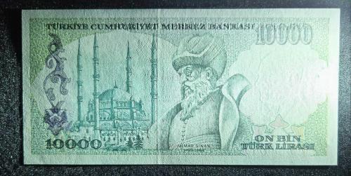 7. Emisyon 2. Tertip 10.000 Lira - E22 Serisi (Çil)