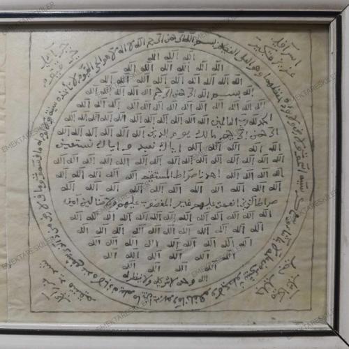 Osmanlı Dönemi El Çekme Bereket Ve Koruma Dua Tablosu