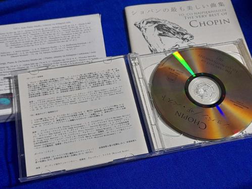 CHOPIN BEST OF 24 CARAT GOLD   MÜZİK CD  ( 2 CD )