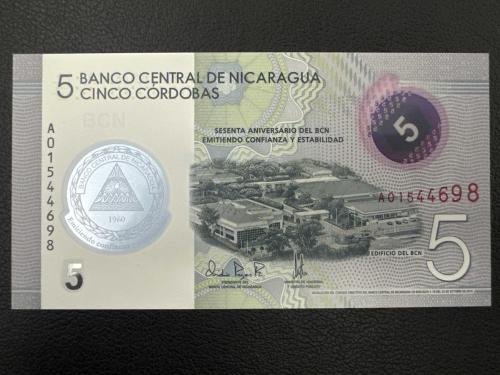 Nikaragua 5 Cordobas 2019. Çil. Polimer
