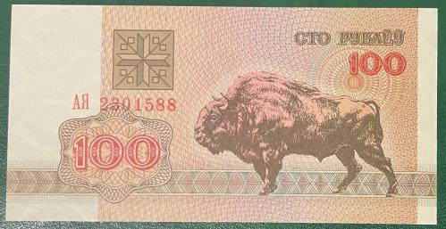 BELARUS 100  RUBLE ÇİL 1992 KAĞIT PARA