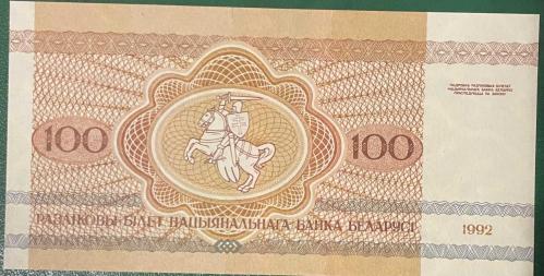 BELARUS 100  RUBLE ÇİL 1992 KAĞIT PARA