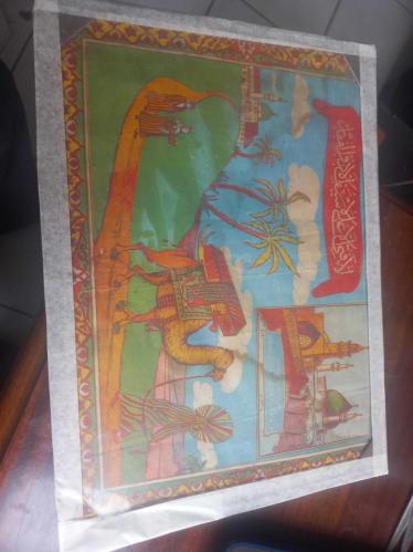 1947 TARİHLİ HAZRETİ ALİ'NİN KENDİ CENAZESİNİ TAŞIMASI KONULU RENKLİ BASKI ANTİKA PANO  BOYUT: 30 X 25 CM